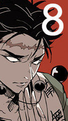 IPS Nixie clock dial face preview for Manga Frame.